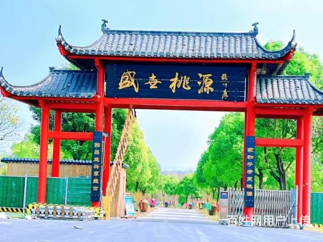 合肥、长临河附近山水民宿小院19.8万/套 - 图片 4