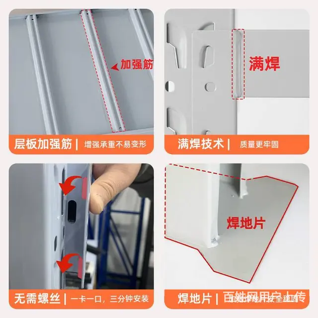 二手仓储货架 办公家具清仓价 - 图片 11