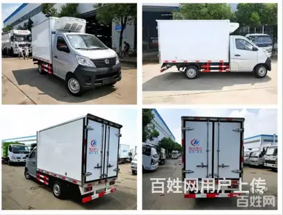 厂家6.8米厢式肉钩冷藏车 不超重全国上牌无忧包送 - 图片 12