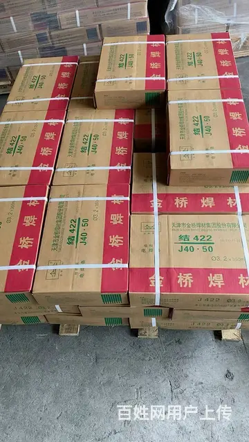 孝感哪有卖药心焊丝的？孝感专业销售各类药心焊丝 - 图片 2