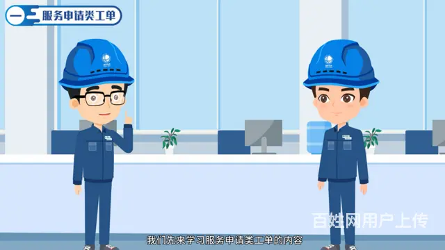 MG动画制作，flash二维动画公司，课件制作交互 - 图片 6