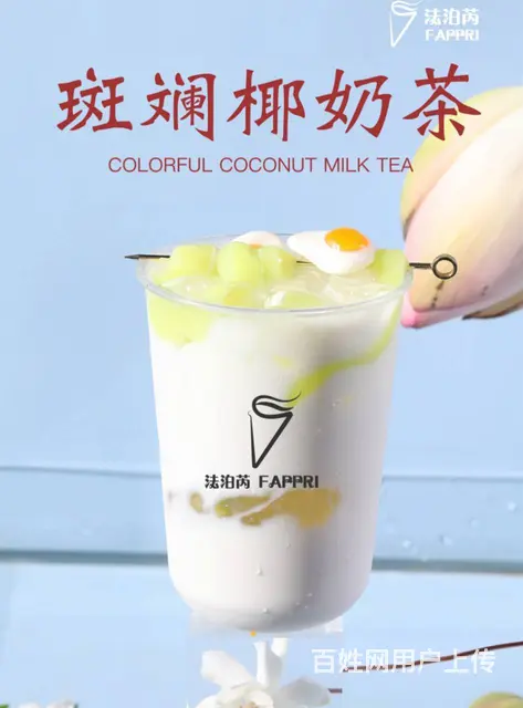 法泊芮花茶开店对传统茶饮业的一种更新 - 图片 4
