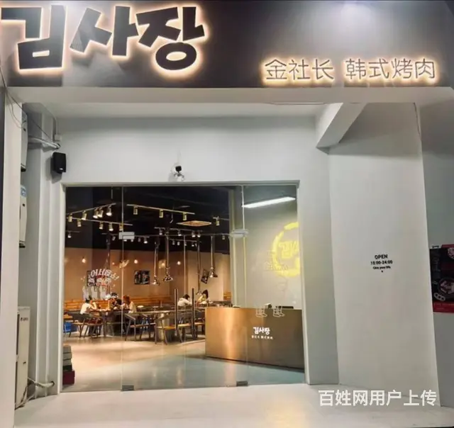（51旺铺推荐）吉阳大道和泓假日阳光235平烧烤店转让 - 图片 5