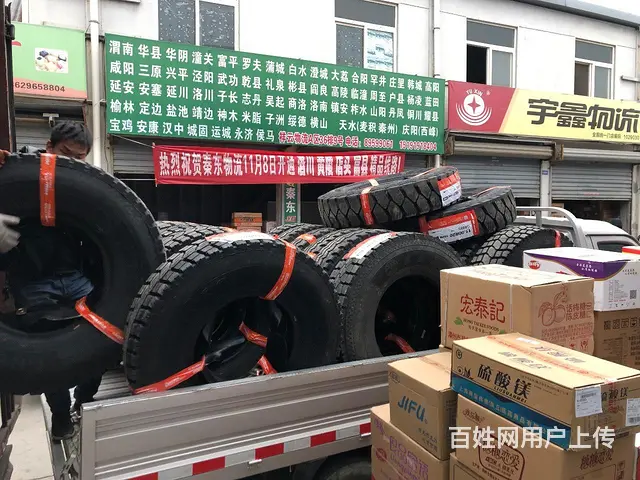 陕西半挂牵引车不三包轮胎低价批发 - 图片 1