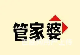 滕州管家婆软件正版软件销售商 - 图片