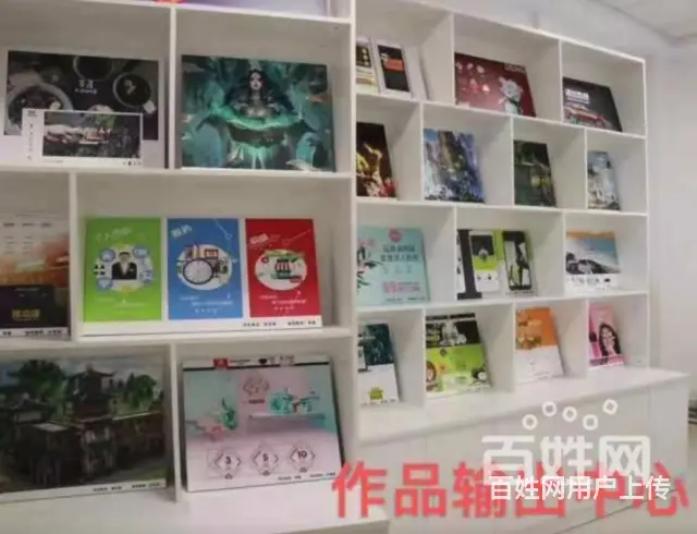 沈北电脑培训学校_软件开发培训课程收费标准 - 图片 7