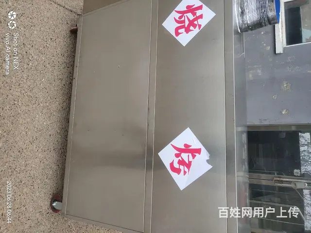 烧烤净化车 - 图片 2