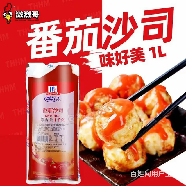 番茄酱 - 图片