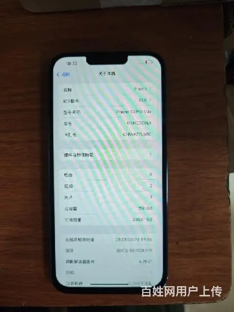 苹果13pm 256国航 - 图片 3