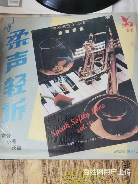 胶木唱片 - 图片 2