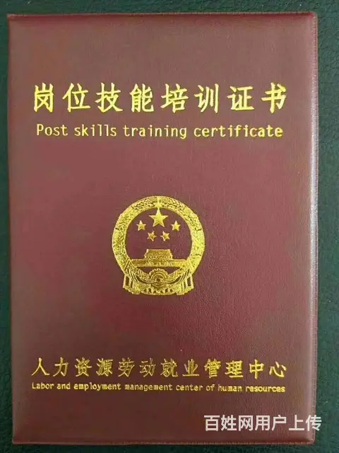 家政养老护理护工培训（证书通用） - 图片