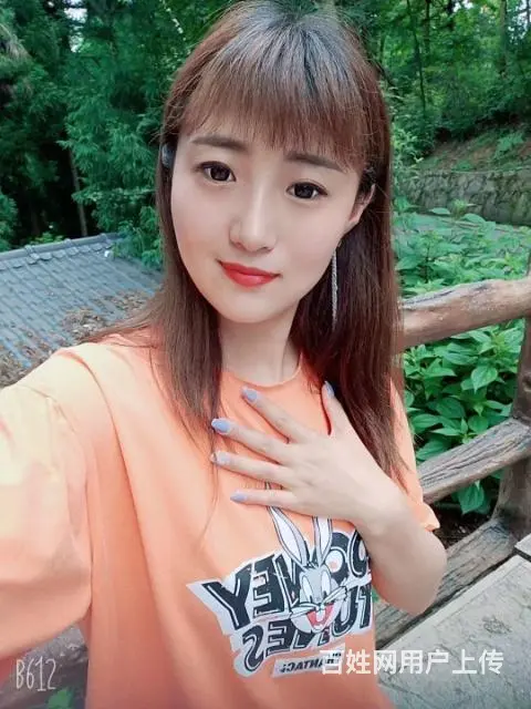 寻找有缘人 - 图片 1