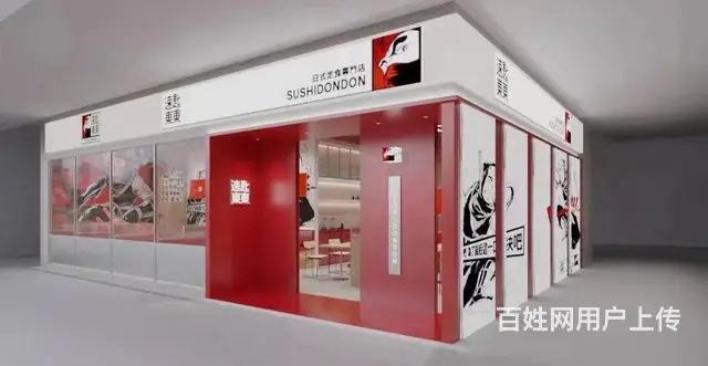 广告设计2名金智鼎公司 - 图片 11