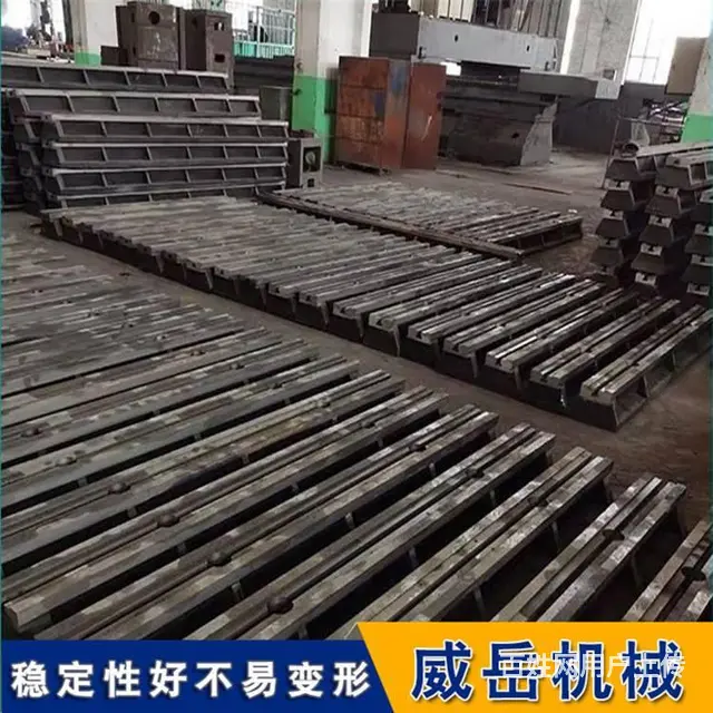 铸铁地轨,单槽带退栓孔 铸铁地轨生产厂家 - 图片