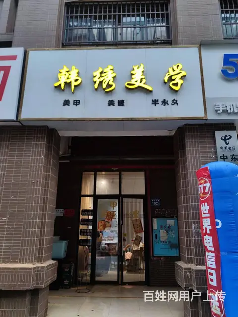 芙蓉区临街门面转让可做美甲服装烘焙花店餐饮奶茶 9431 - 图片 1