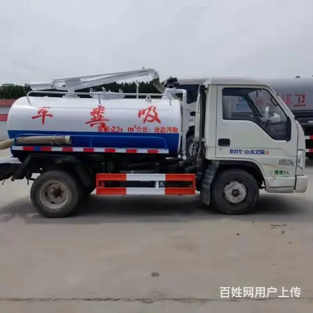 3方吸粪车，三轮抽粪车，农用吸污车，二手改装吸粪车 - 图片 5