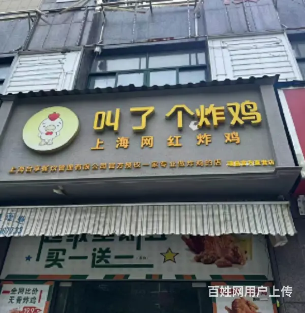 【搞定了！】临街门面 人流量大 租金不贵 随时来看店 - 图片 1