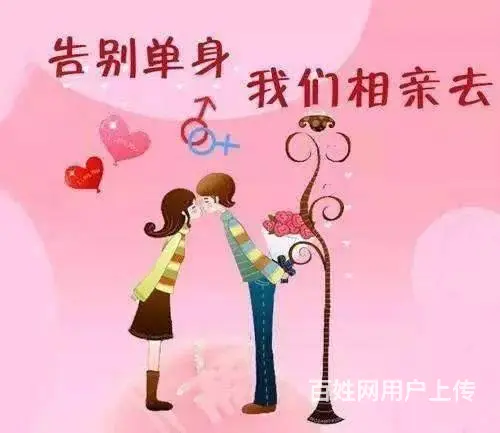 武汉高品质青年相亲活动 - 图片