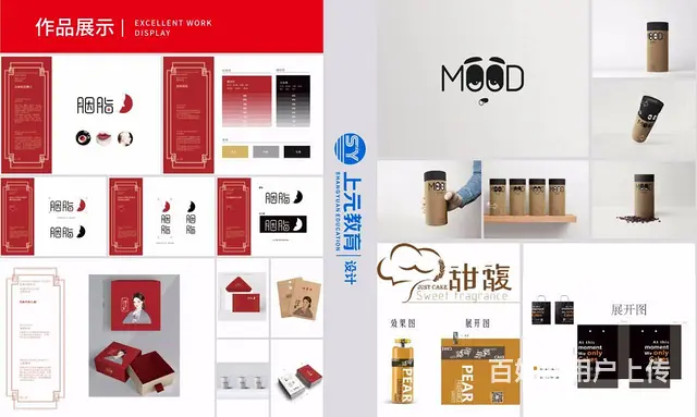 嘉兴学平面设计 UI设计 包装设计 电商美工PS - 图片 3