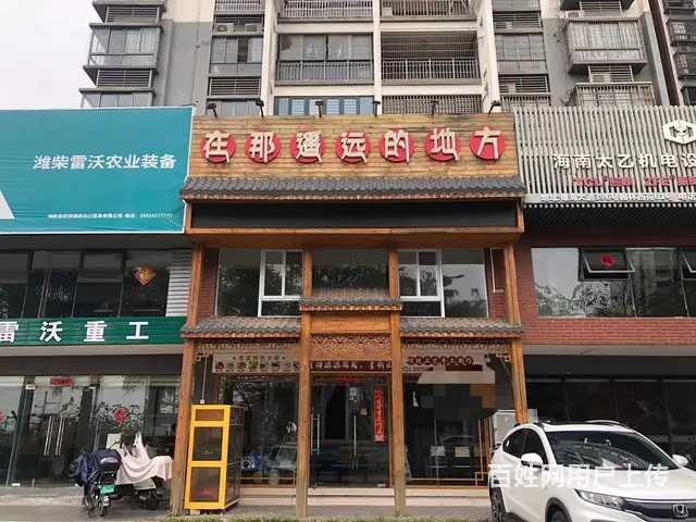 （51旺铺推荐）椰海大道翰林西苑180平一二层房东直租 - 图片 1