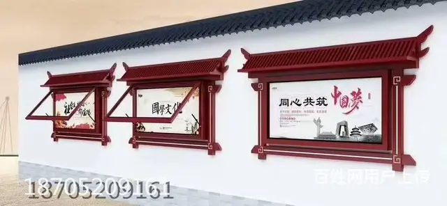 汉中宣传栏 壁挂宣传栏 墙上宣传橱窗壁挂式文化长廊 - 图片 2