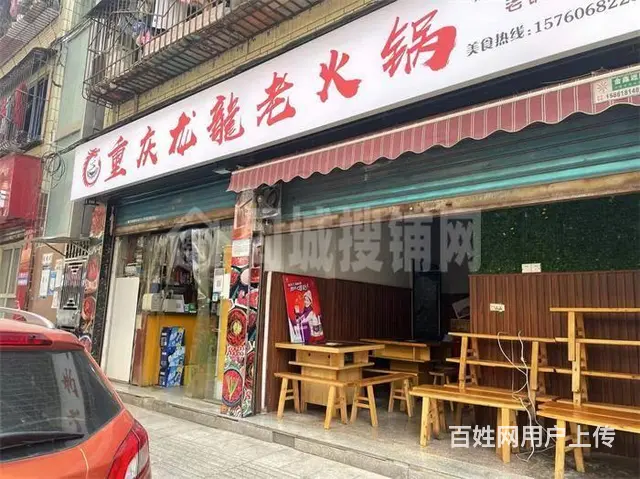 （同城搜铺网）南外阳光耍都140平火锅店转让 - 图片 1