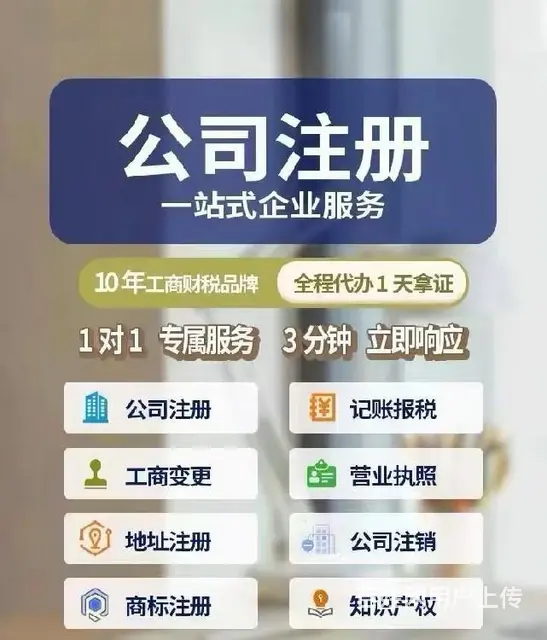 广州天河广州代办餐饮许可证代理记账 - 图片 3