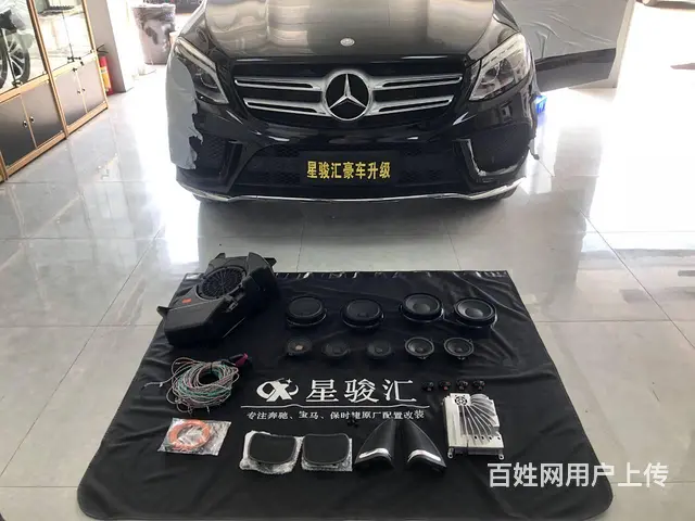 奔驰GLE320 GLE400改装原厂哈曼卡顿音响 - 图片 1