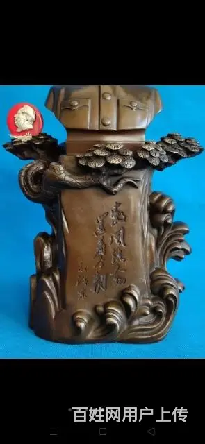 紫铜伟大领袖毛主席铜像 - 图片 3