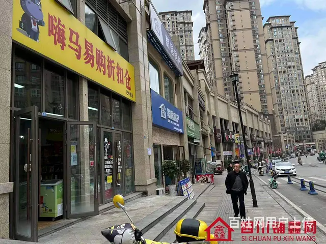 （四川铺鑫网）巴州区置信逸都花园130㎡便利店转让 - 图片 2