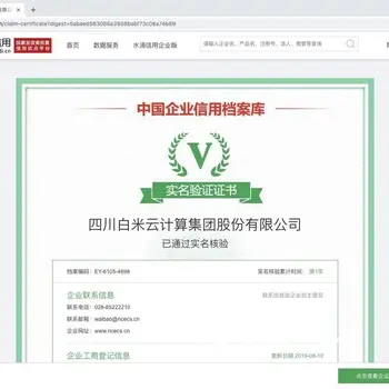 成都国际物流系统、智慧农业、智慧工厂系统开发 - 图片 4