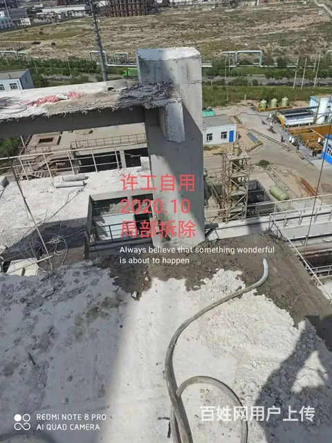 临汾混凝土建筑拆除 楼板梁柱墙静力切割拆除 - 图片 3