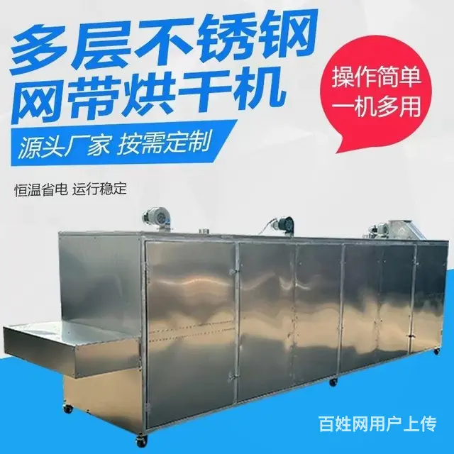 颗粒降温输送机  颗粒降温冷却机 - 图片 3