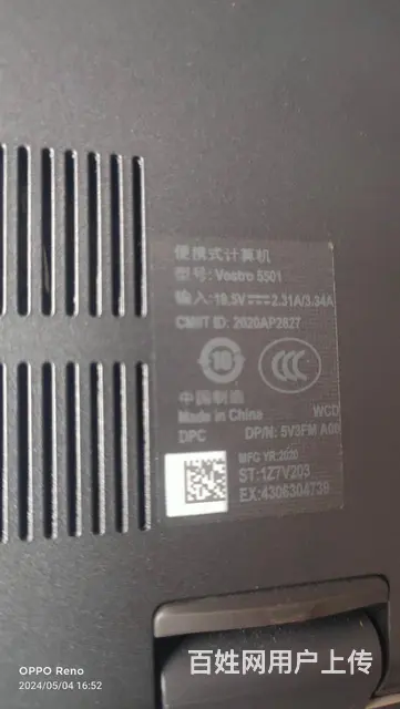 戴尔笔记本，99新 - 图片 3