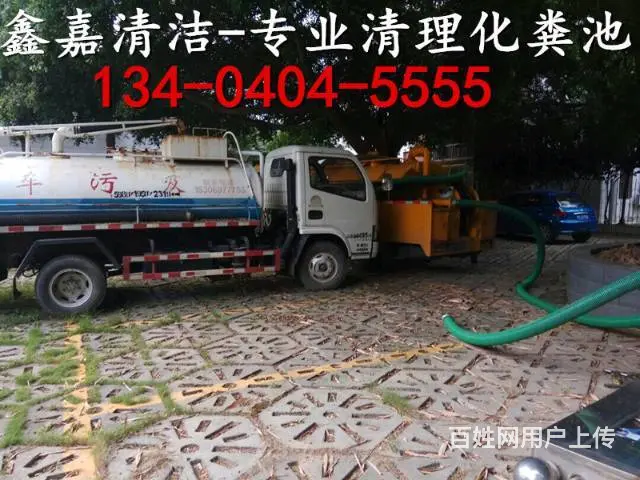 渠县管道疏通一渠县下水道疏通一渠县马桶疏通 - 图片 5