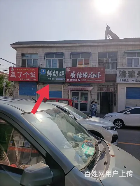 (同城)文登区文峰小学北50平营业中鲜奶吧奶茶店整体转让 - 图片 1