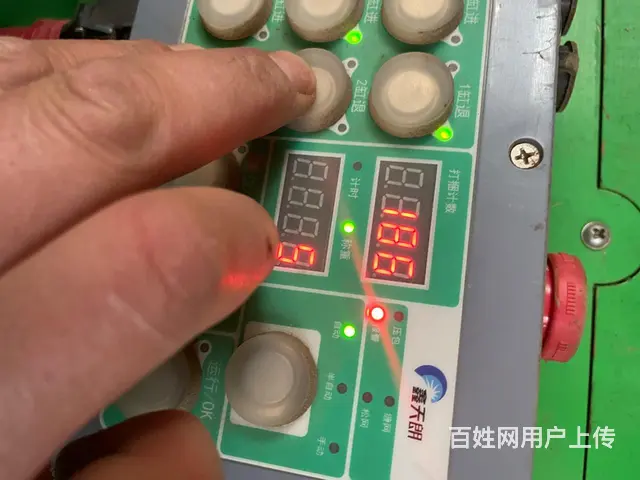 20天朗全自动打包机 - 图片 5