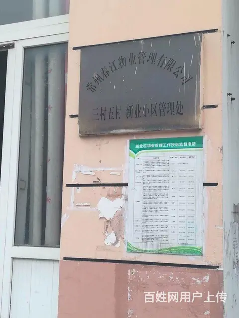 江东府，一手直签房，首付8万起，送储藏室，专车带看 - 图片 12