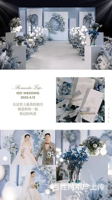 【搞定了！】兰州婚礼，性价比蕞高的婚礼布置，小预算婚礼现场 - 图片
