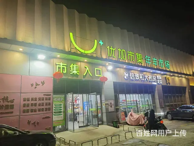 淘铺铺推荐  巴城烤鸭店转让 - 图片 1