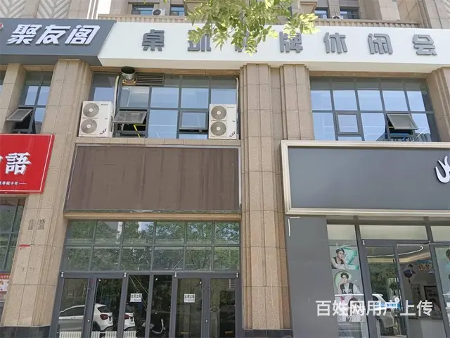 （找铺就上同城搜铺网）曼哈顿北门380平休闲会所转让 - 图片 1