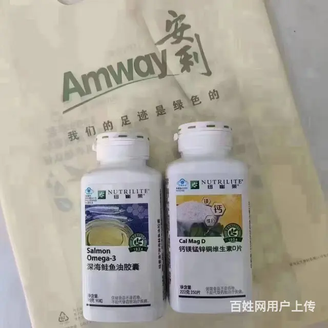 合肥肥西安利专卖店【合肥安利店铺】安利产品免费送货 - 图片 3
