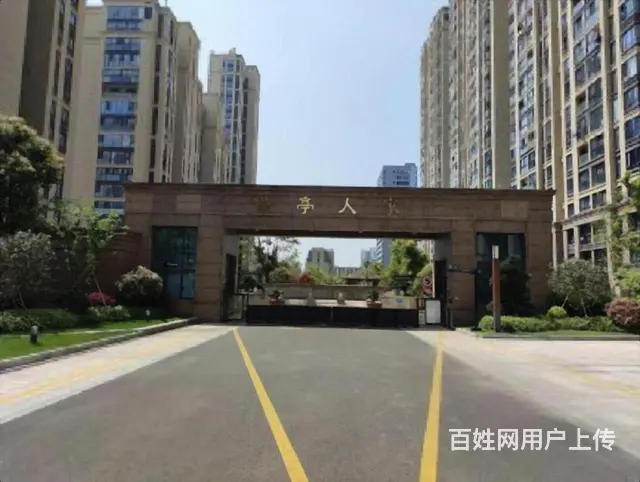 保亭人家稀缺高使用率 遇见就不要错过 - 图片 9