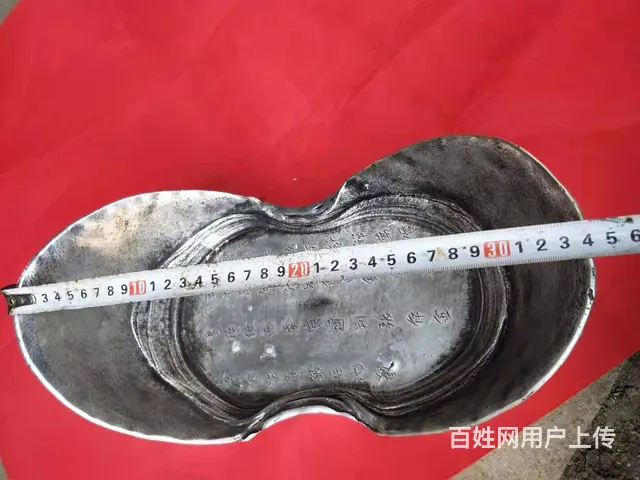 出售明代国宝 - 图片 2