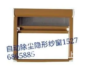 乌鲁木齐防盗金刚网纱窗 小区防盗护栏 - 图片 3