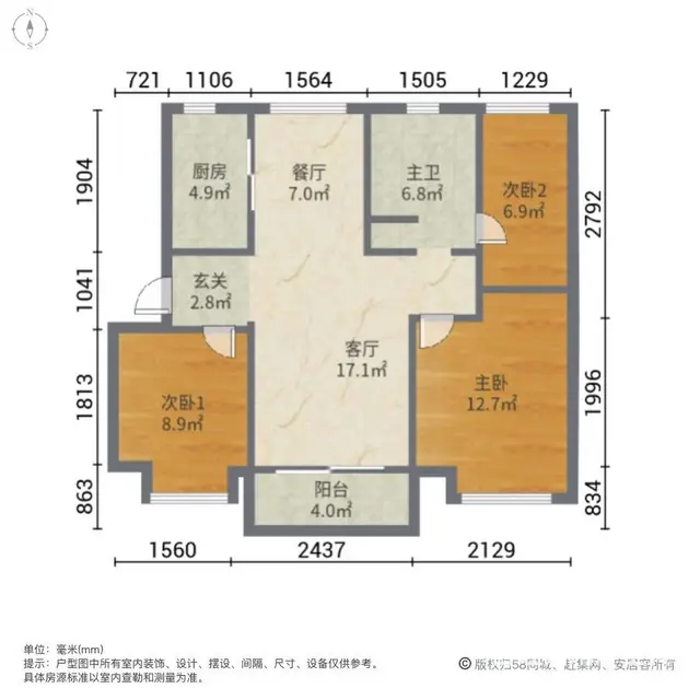 房源出售，好房子是不等人的，你还在重复昨天的历史吗? - 图片 12