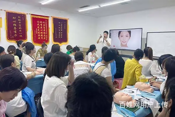 沈阳正规医美培训中心 - 图片 4