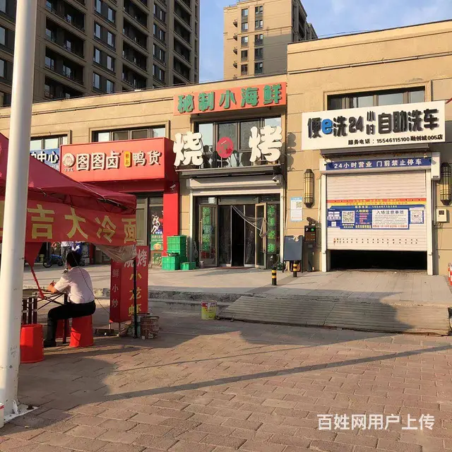 【搞定了！】香坊拥军路融创领域临街烧烤诚信出兑 - 图片 2