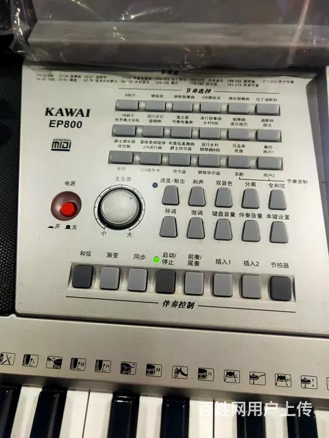 卡哇伊电子琴99新低价出售 - 图片 3