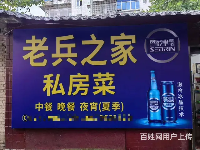 【搞定了！】(麦子邦免费找店)临街旺铺,店面搬迁,接手可营业 - 图片 1